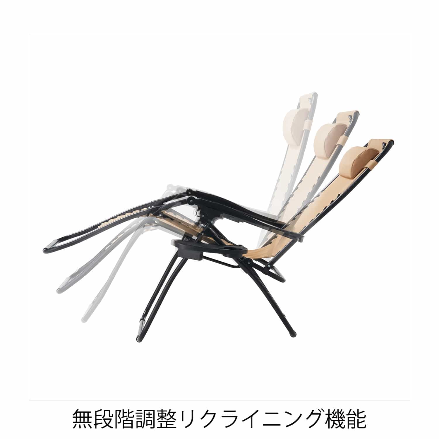ロゴス リクライナー2点セット