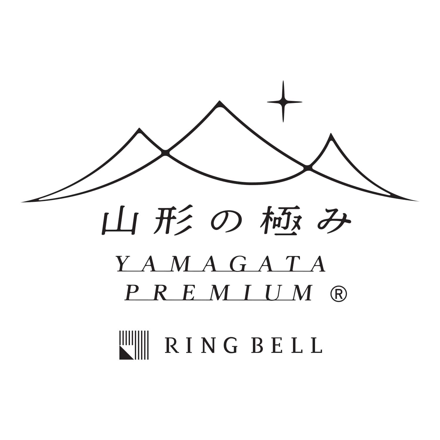 山形の極み プレミアムデザートジュース