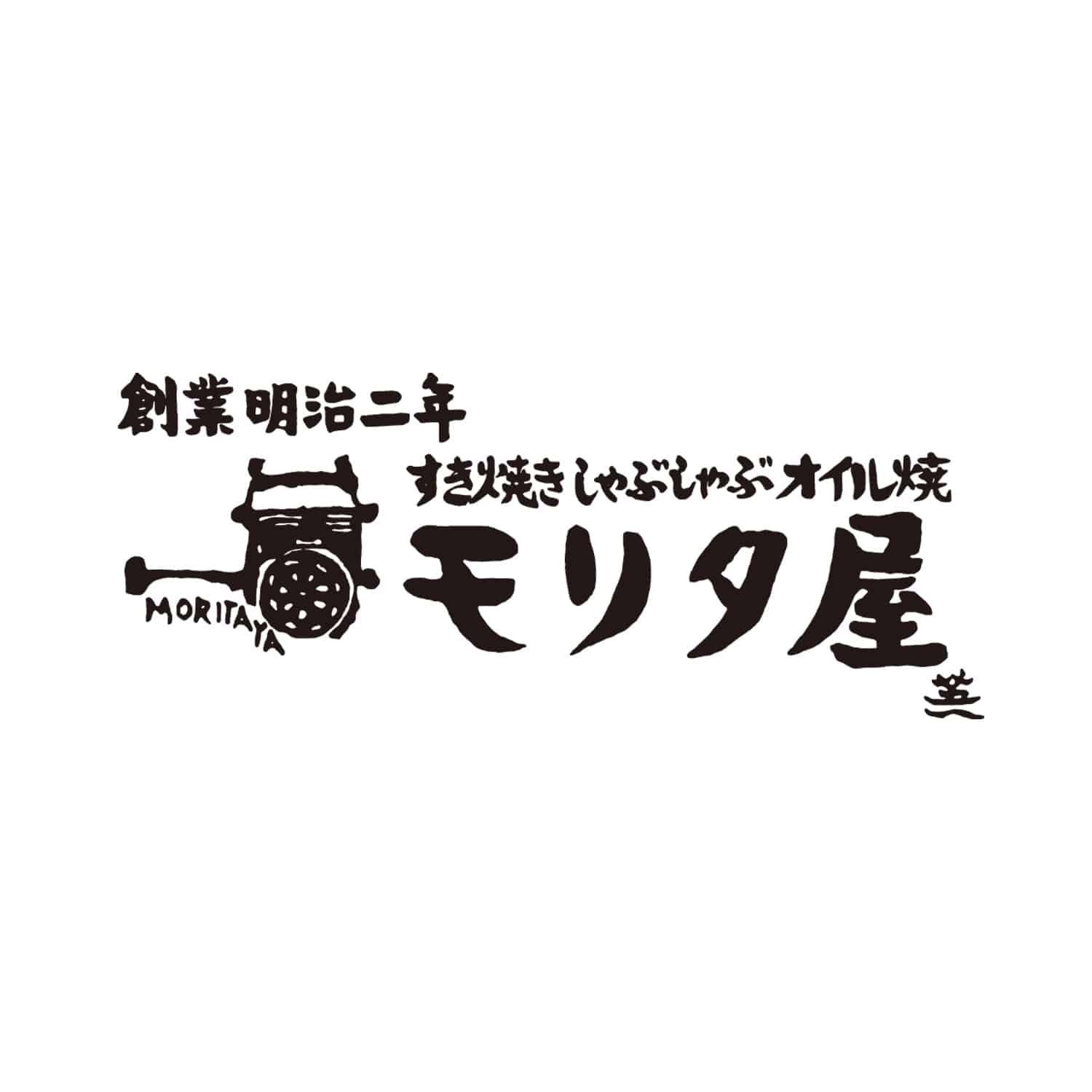 モリタ屋 京都産黒毛和牛モモ味噌漬け