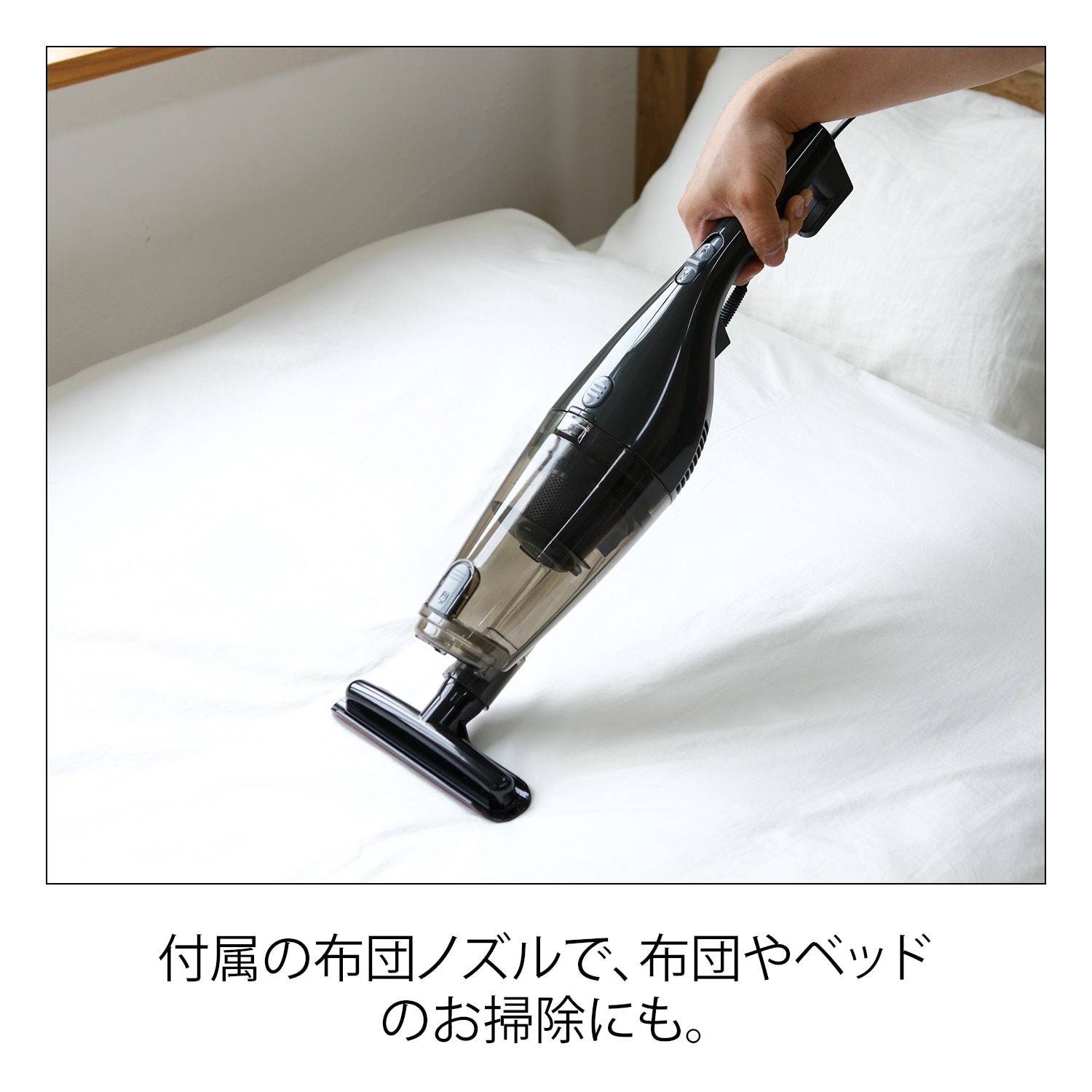 軽量 2way サイクロンクリーナー コードレス掃除機 軽量 820g スティック＆ハンディ 2WAY