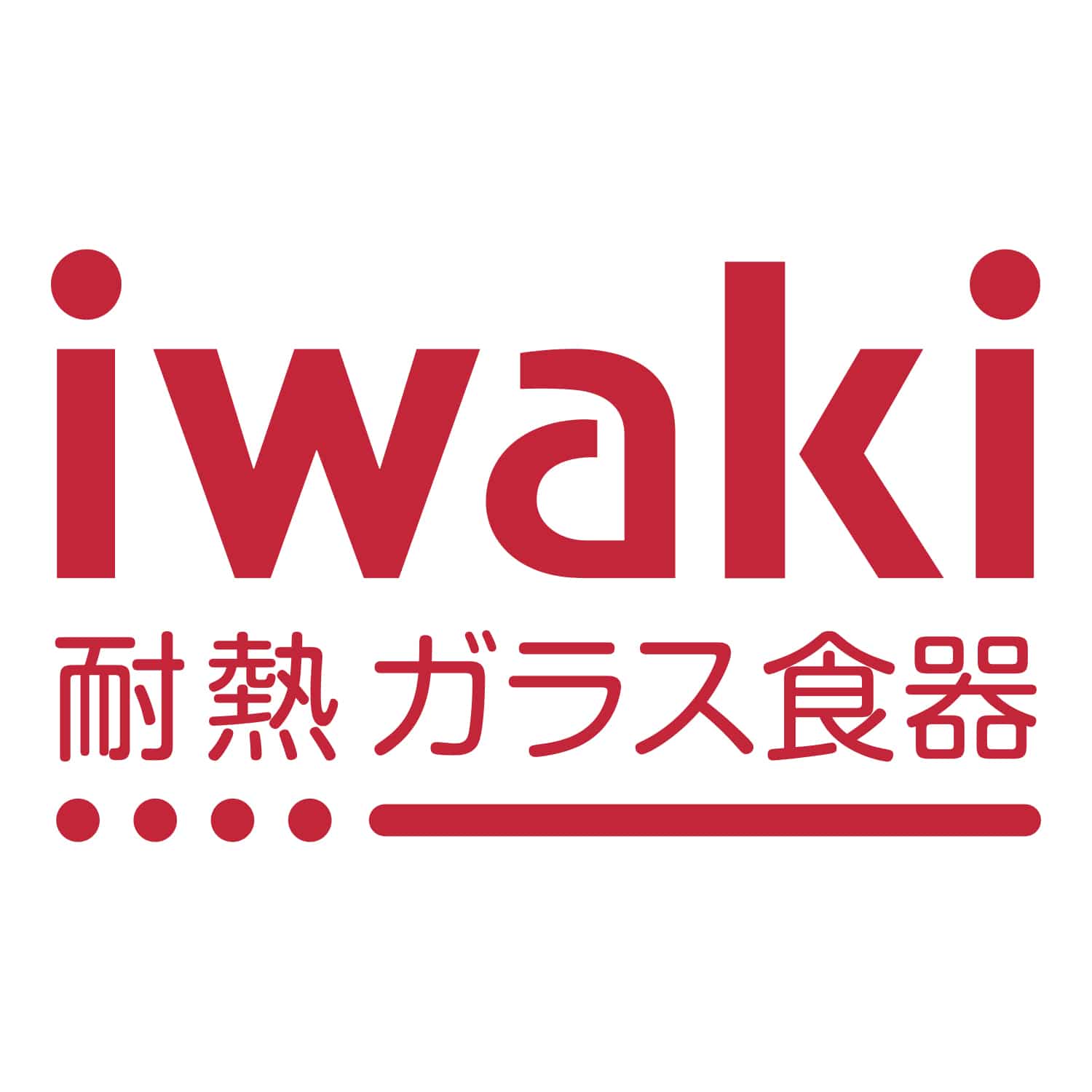 イワキ パック&レンジ8点セット
