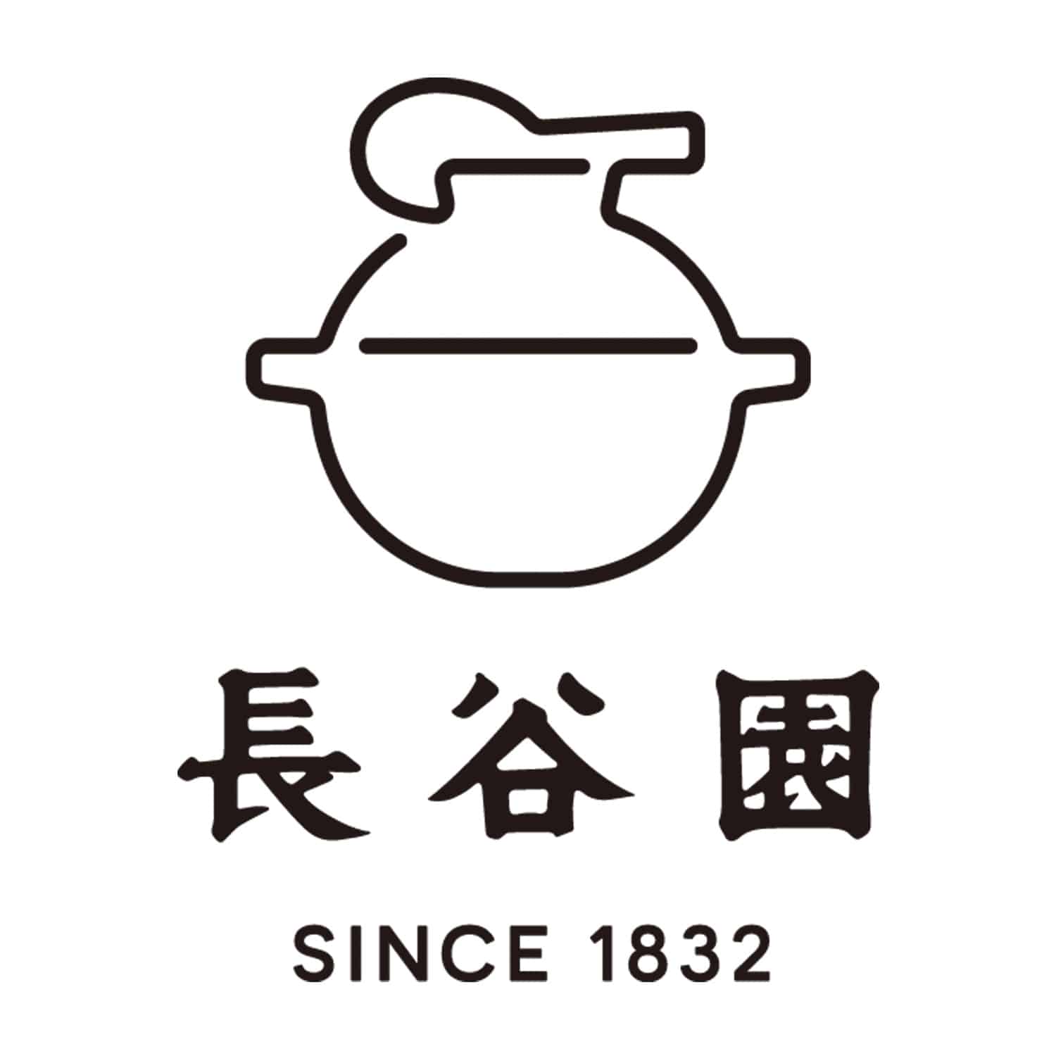 長谷園 陶珍おひつ碗 粉引