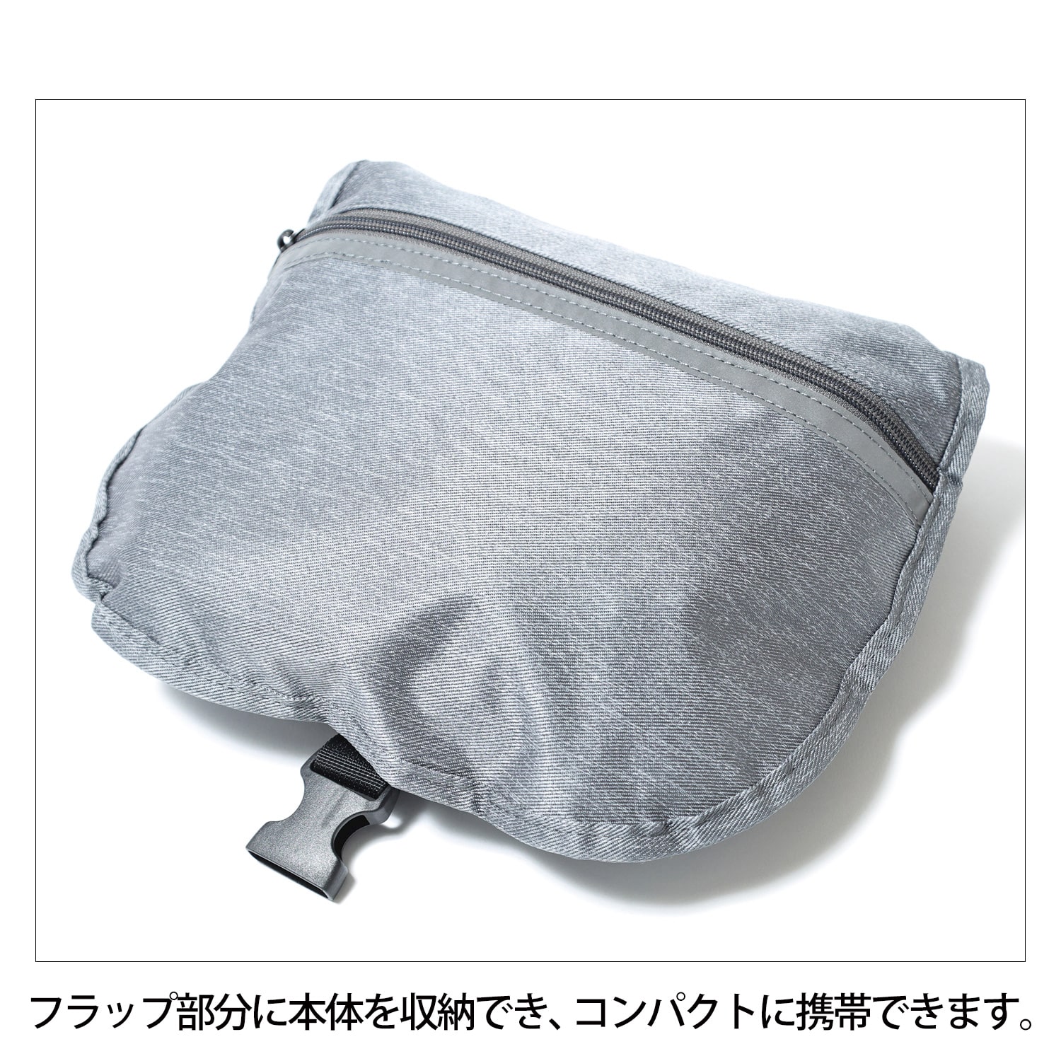 防災士監修 防災レジカゴ用バッグ フラップ付