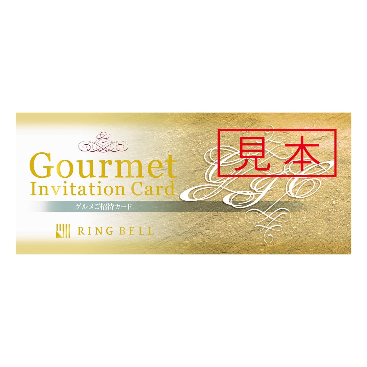 宝塚ホテル 日本料理 彩羽/鉄板焼 風雅 ランチペア