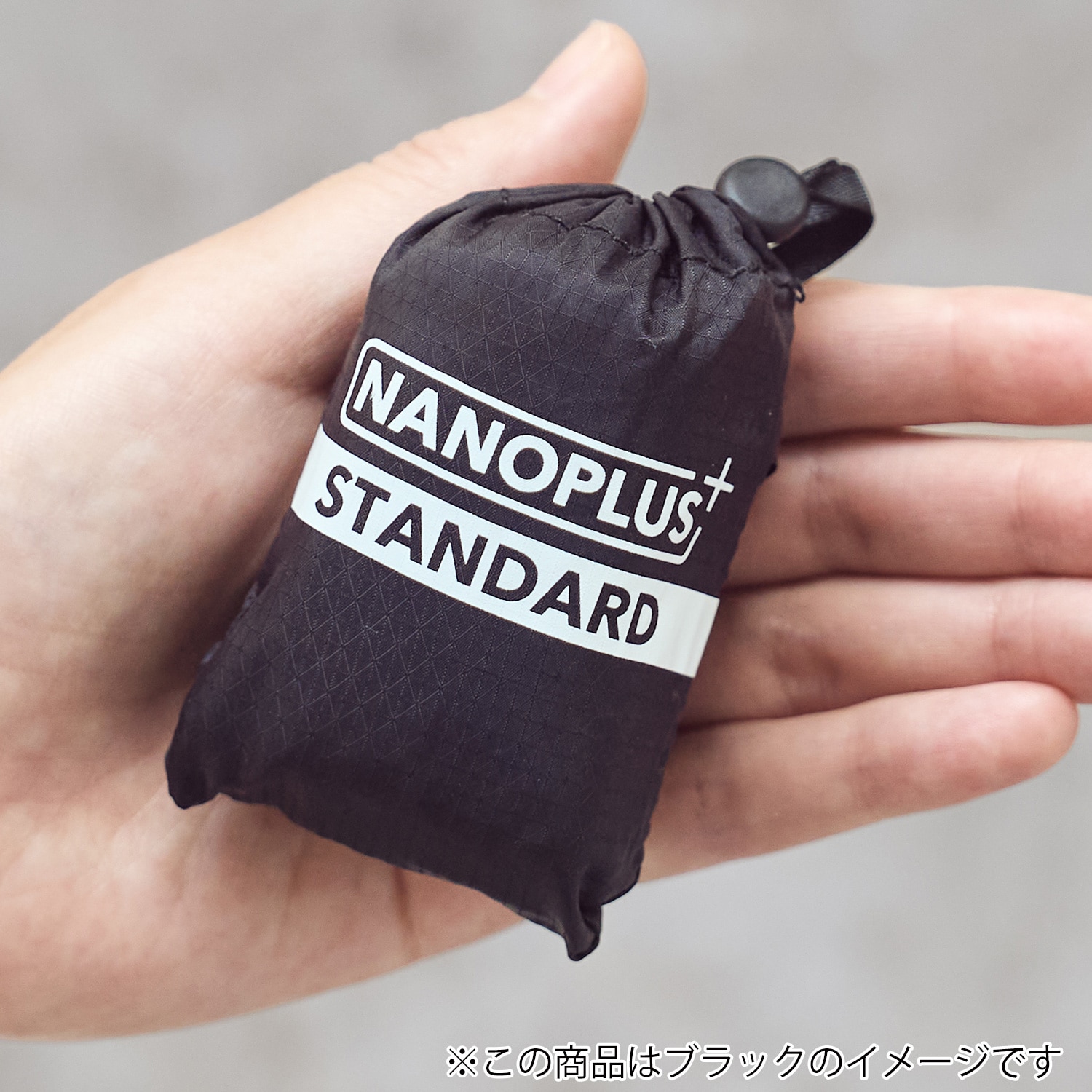 ナノプラス エコバッグ2個セット ペールブルー・グレージュ