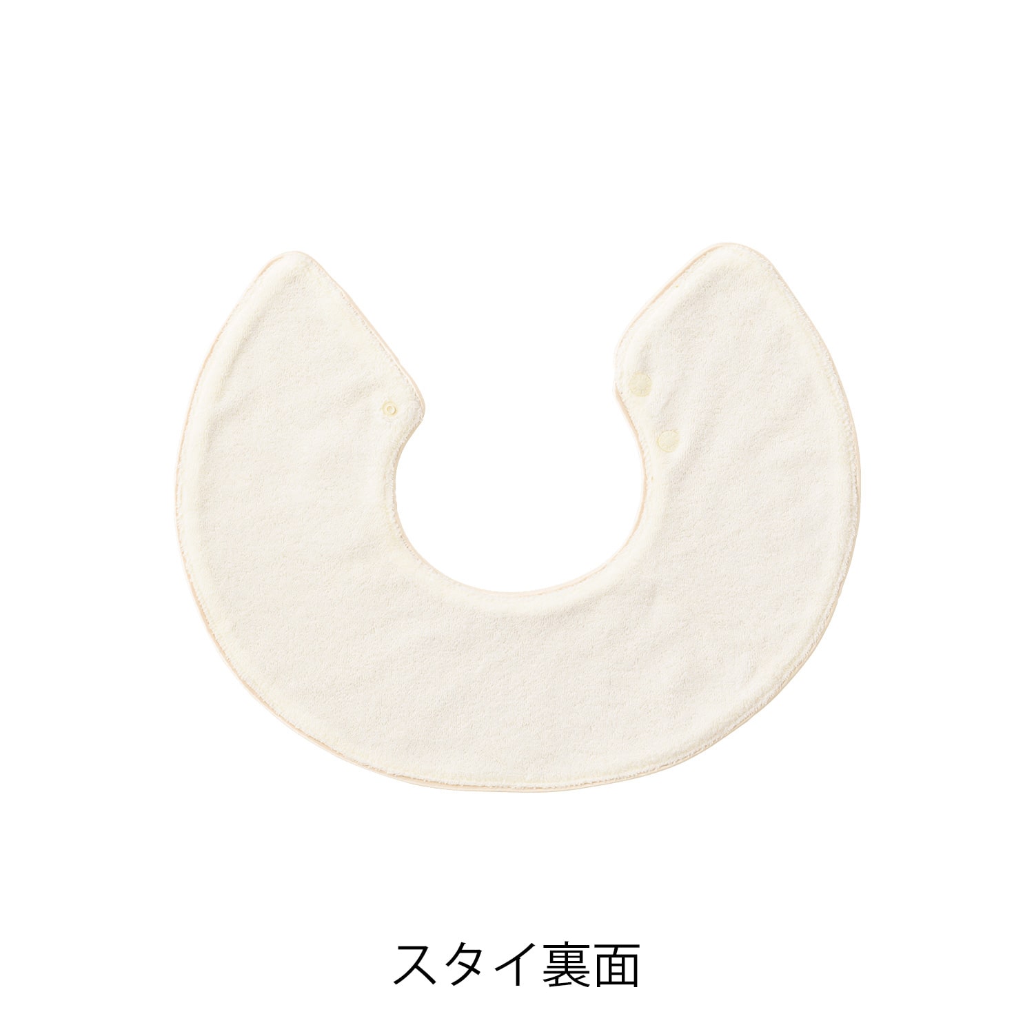 マールマール カーディガン&スタイセット 〈カーディガン〉サクラ〈スタイ〉フィグ