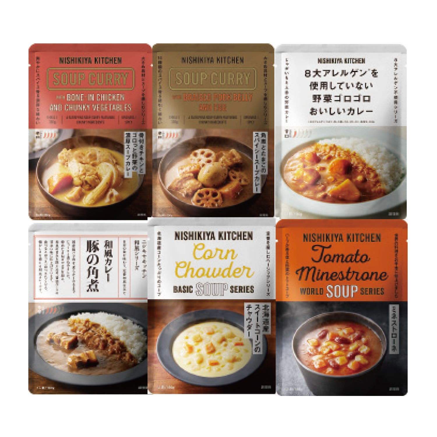 NISHIKIYA KITCHEN ゴロっと具材のスープカレーと定番カレースープ10食セット