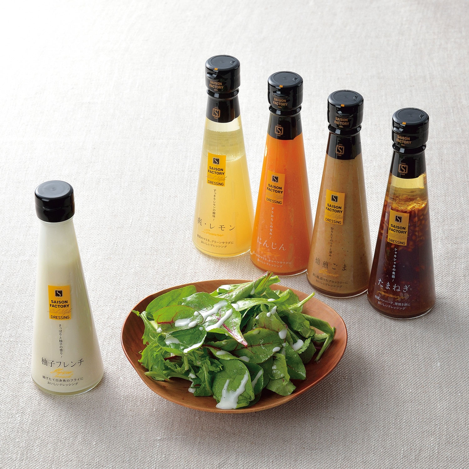 セゾンファクトリー ドレッシング5本詰合せ【eGift】|デジタルギフト