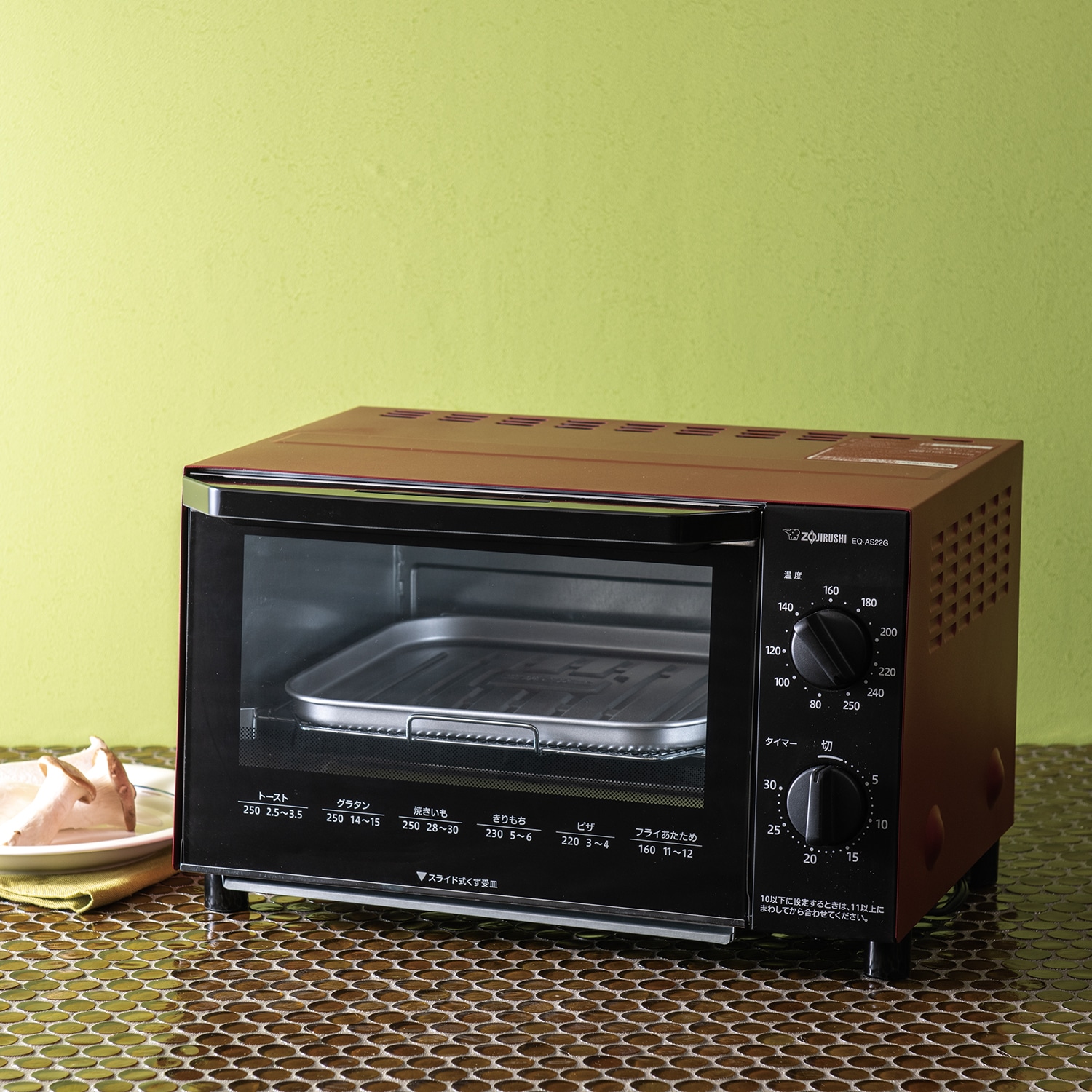 象印 トースター 象印 オーブントースター【eGift】|デジタルギフト・ソーシャル