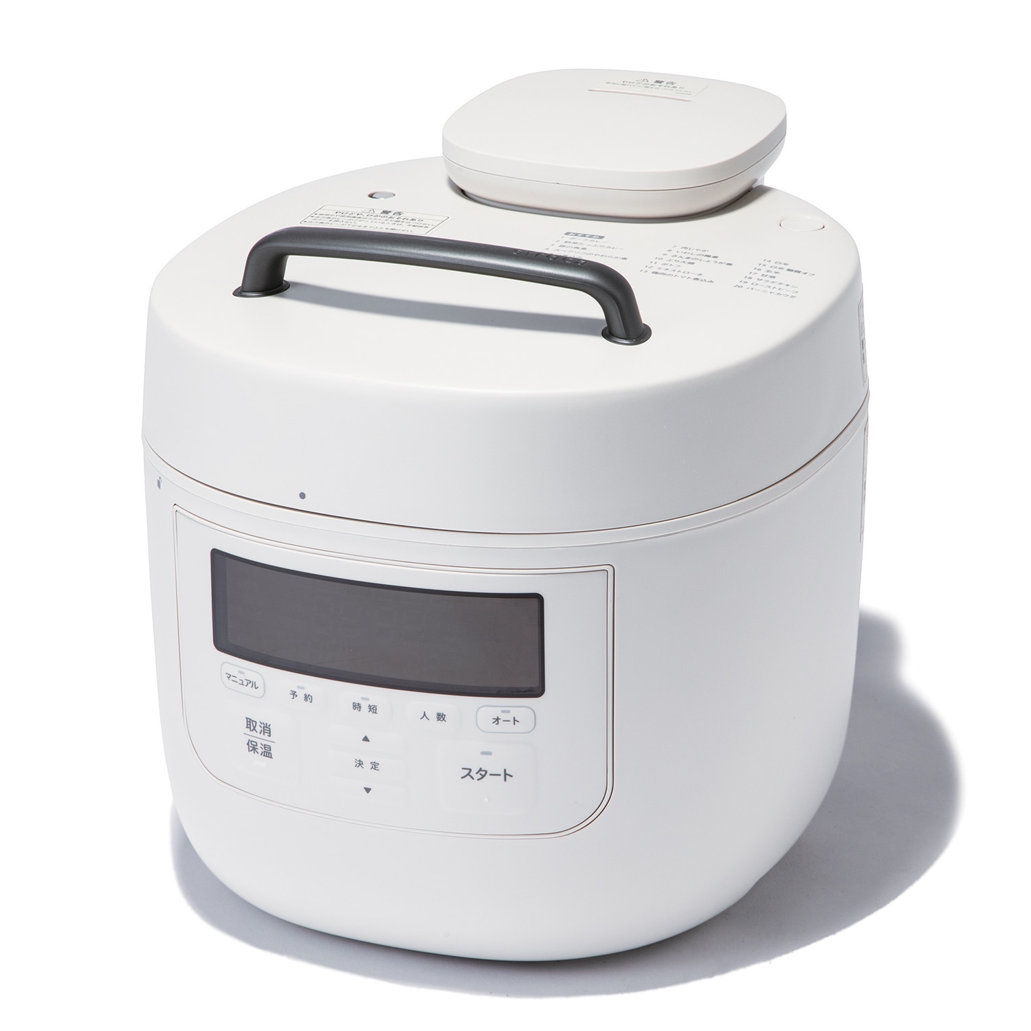 シロカ 5L電気圧力鍋
