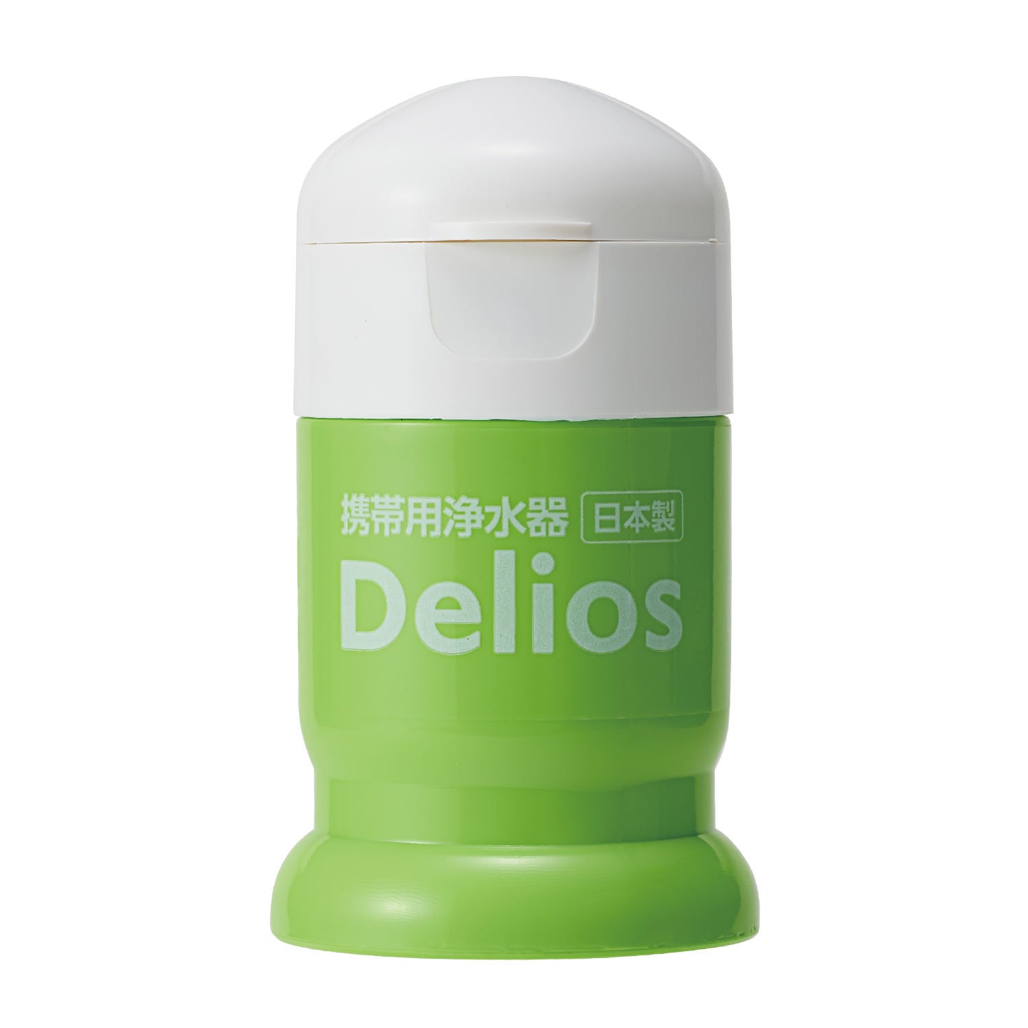 デリオス　携帯浄水器