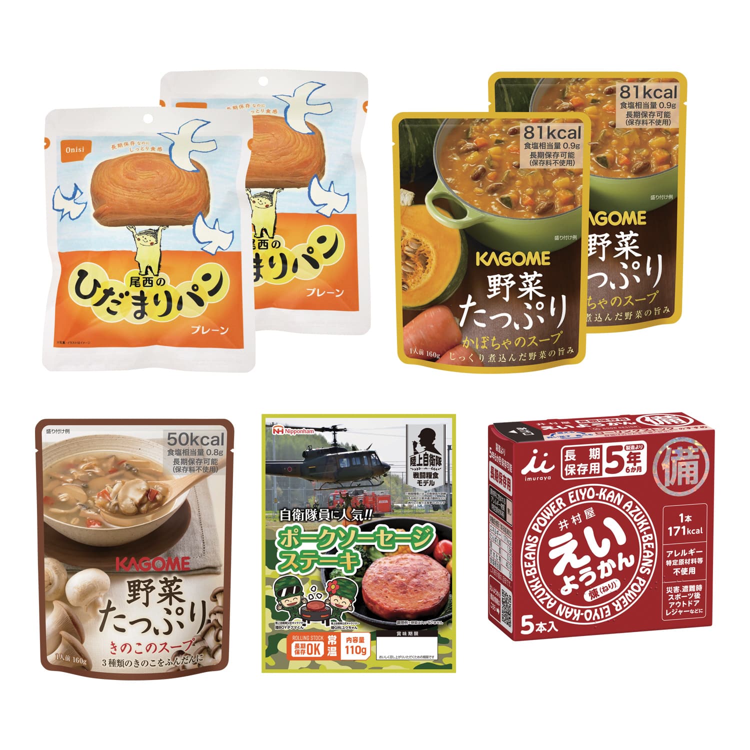 温めずに食べれるスピードセット