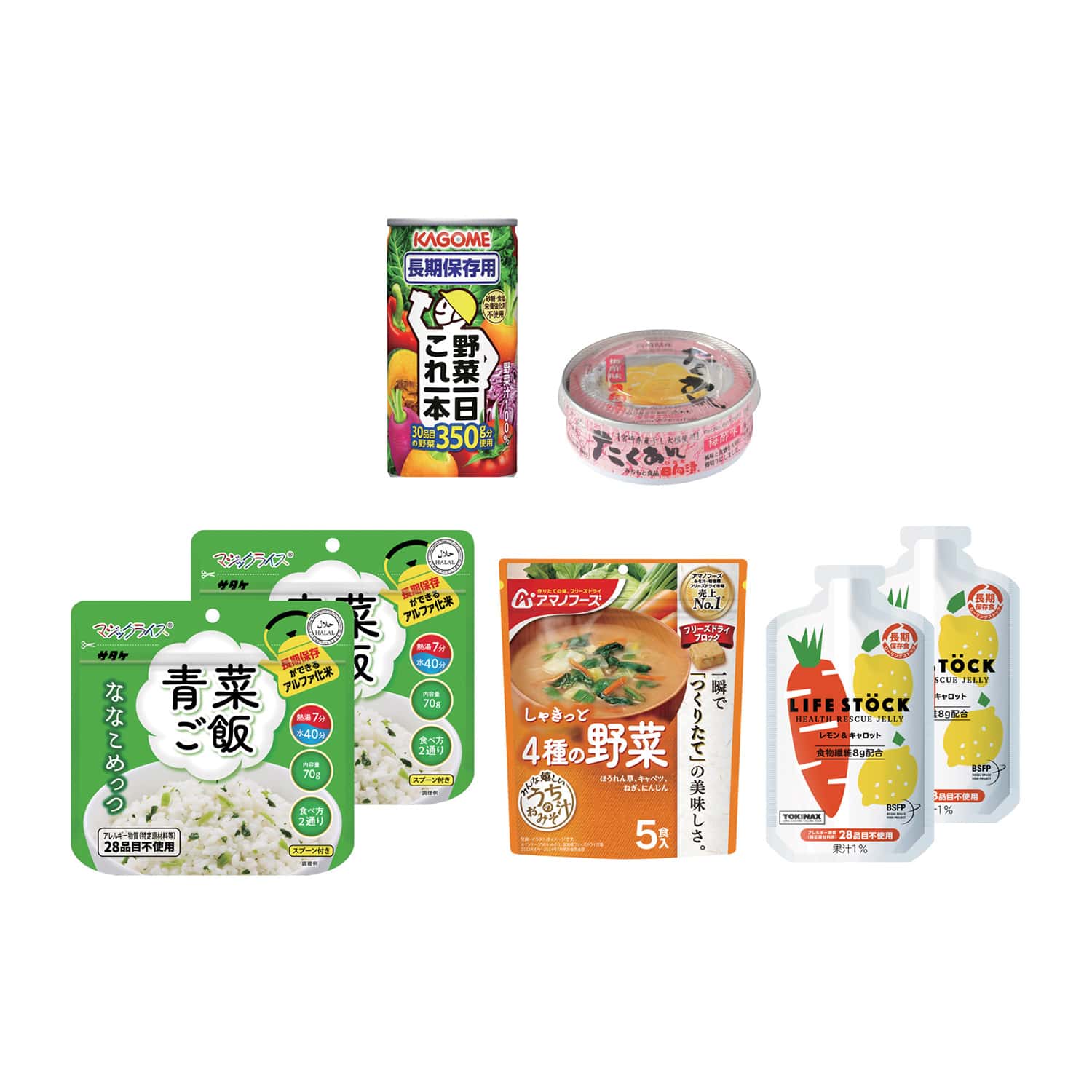 防災ベジタブルセット