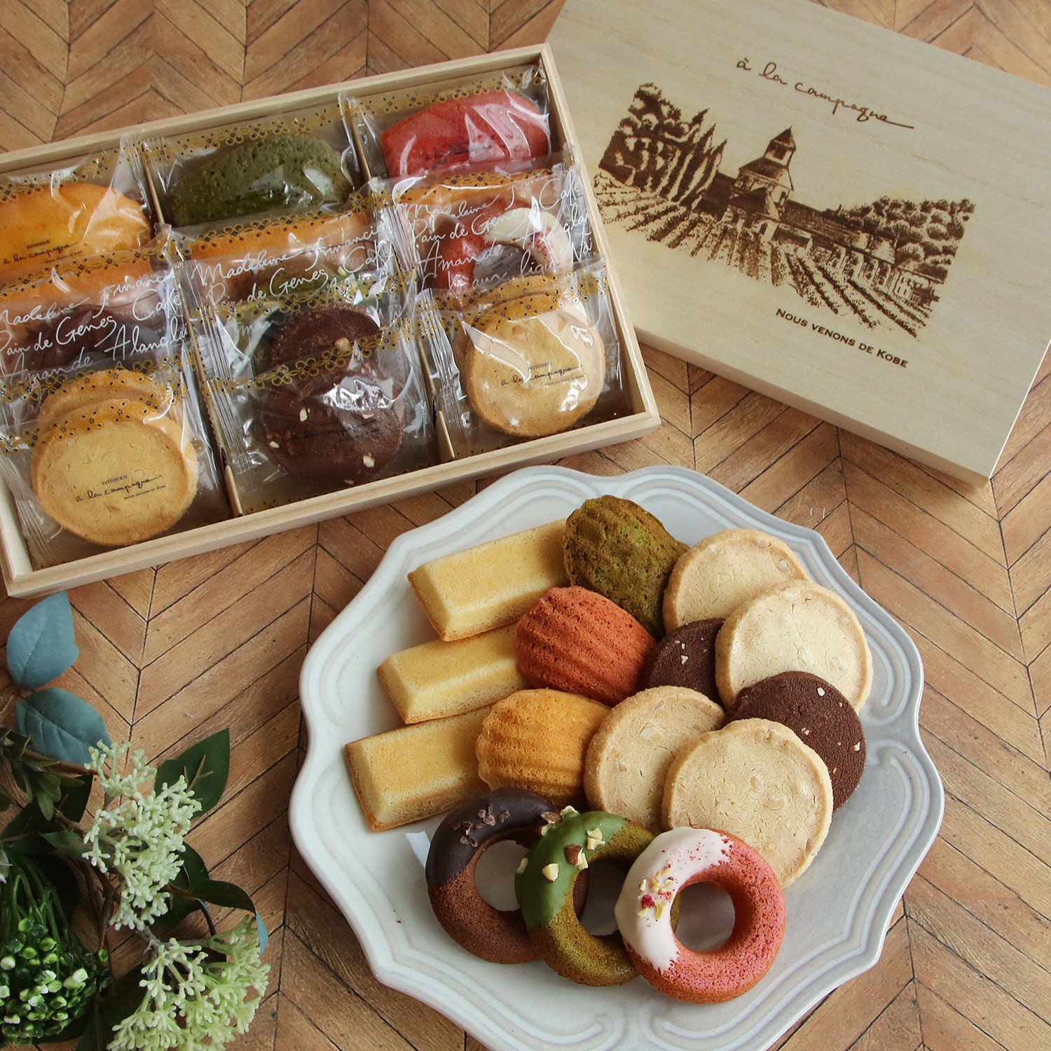 ア・ラ・カンパーニュ コフレ・グーテ 15個入り