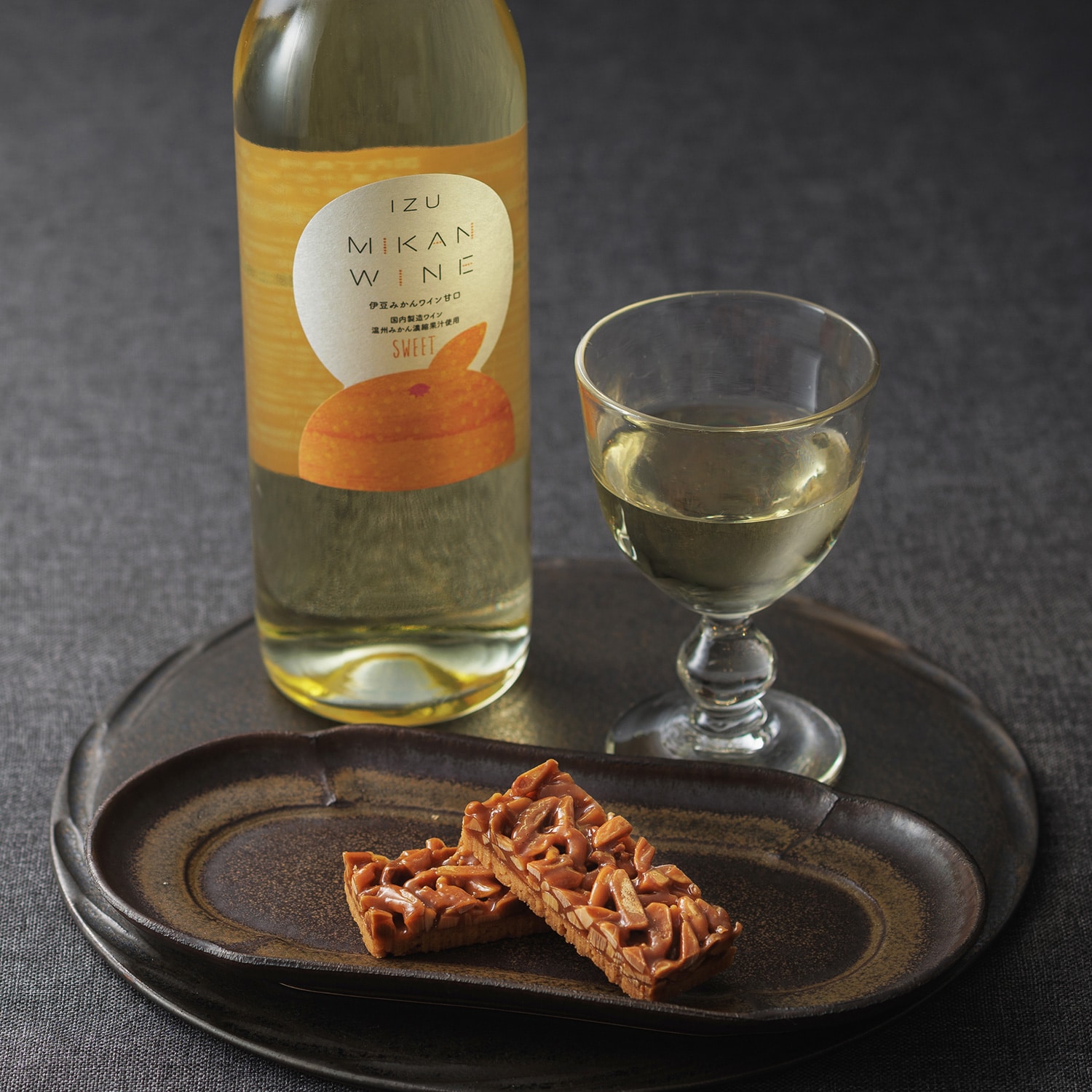 みかんワインとフロランタンセット