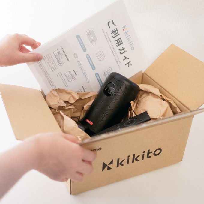 ドコモの家電レンタル・サブスクサービス kikito　デバイスレンタルサービス利用券