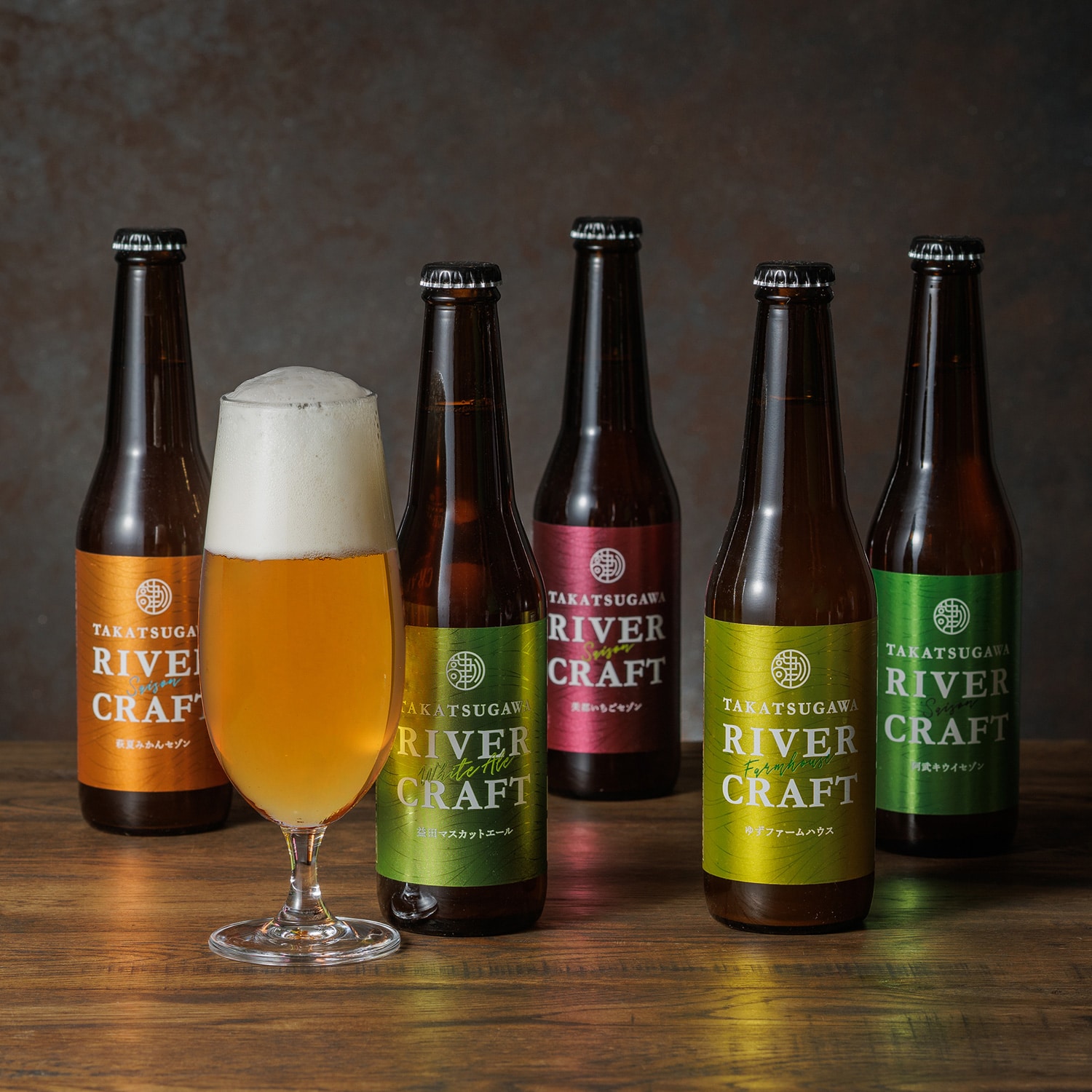 高津川リバービア フルーツ楽しむクラフトビール６本セット