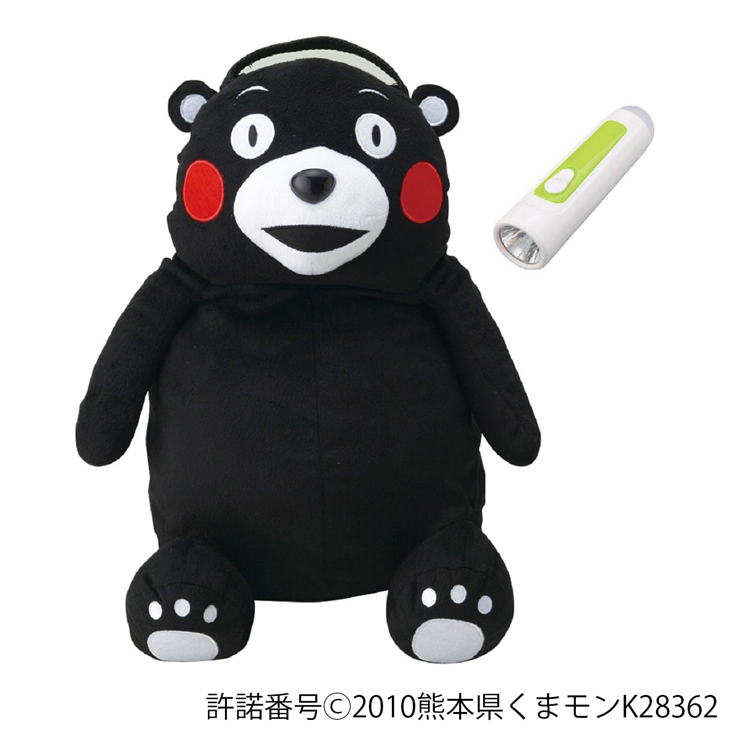 くまモンの非常持出しリュック（ライト付）