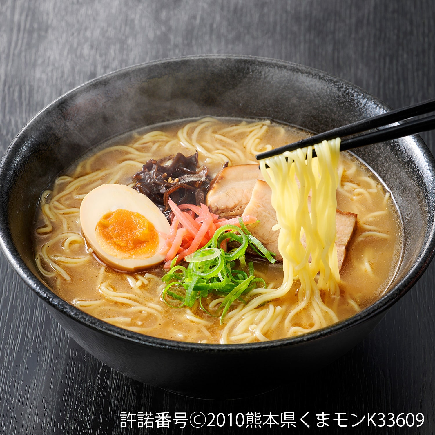 熊本ラーメン１５食