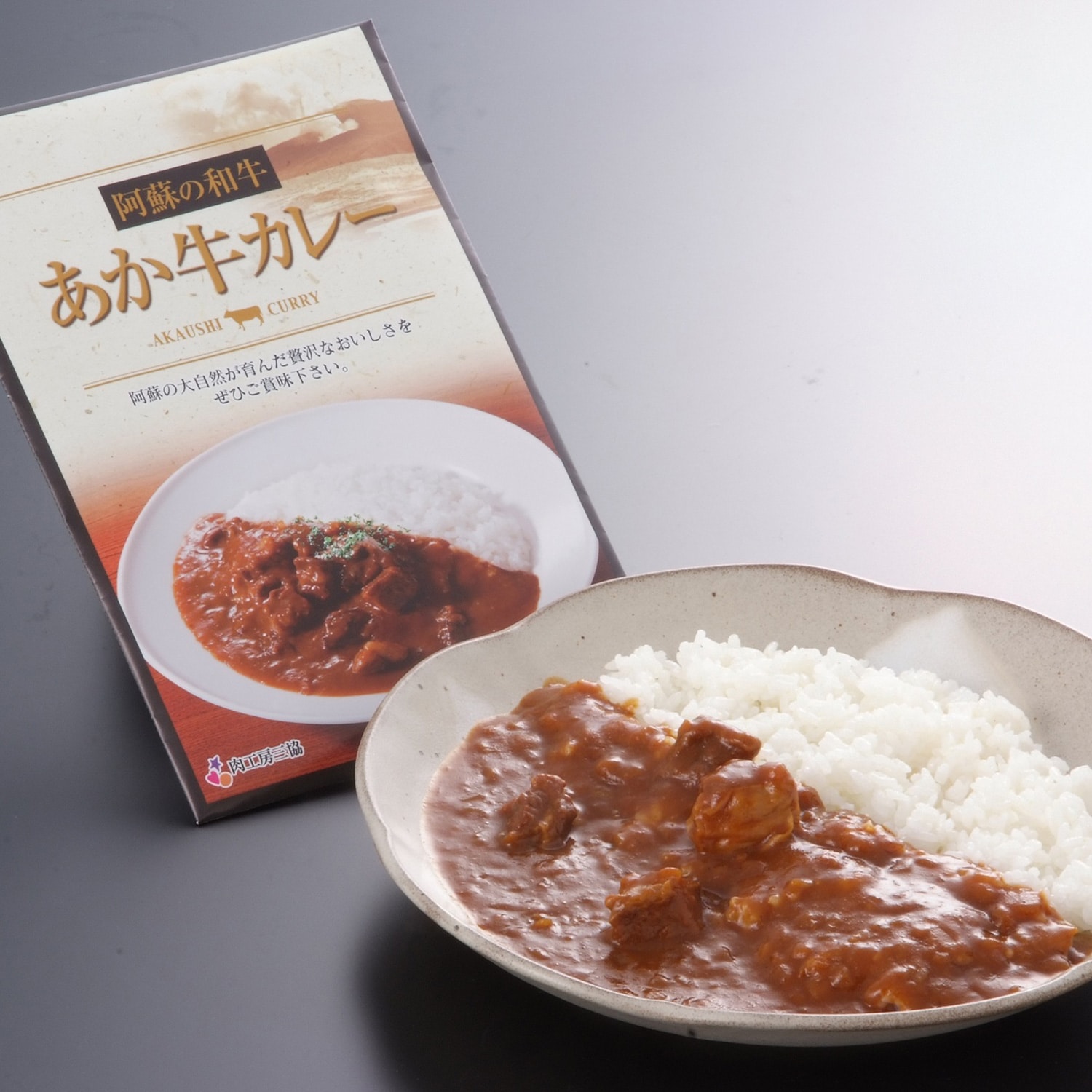 あか牛加工品セット