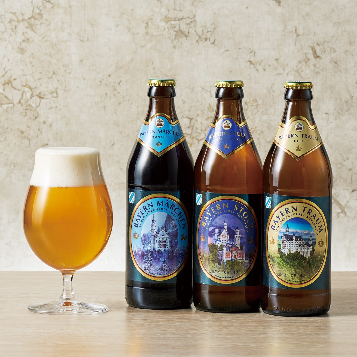 ドイツビール7本セット