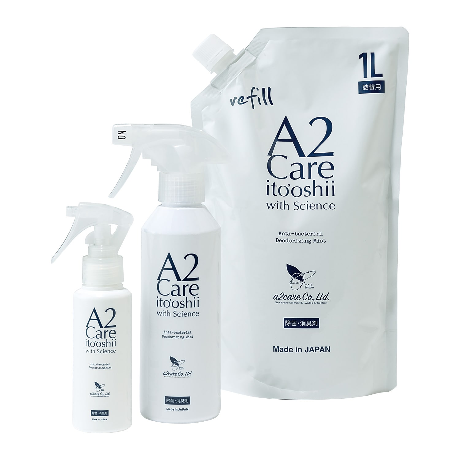 A2Care ギフトセット