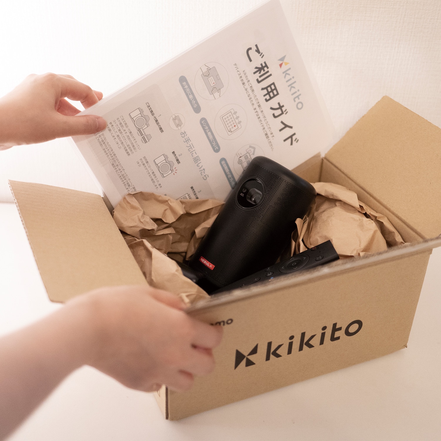 kikito デバイスレンタルサービス利用券