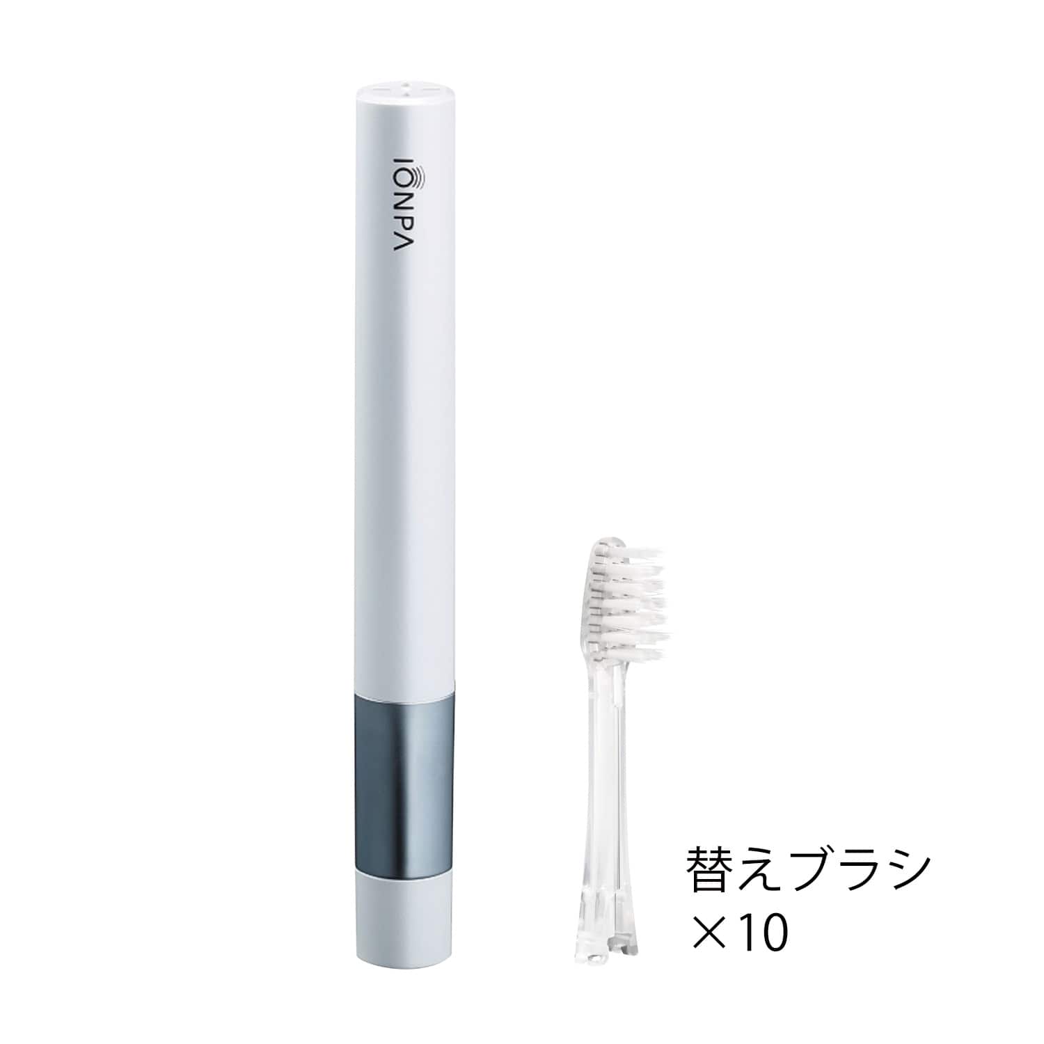 歯ブラシセット子供用