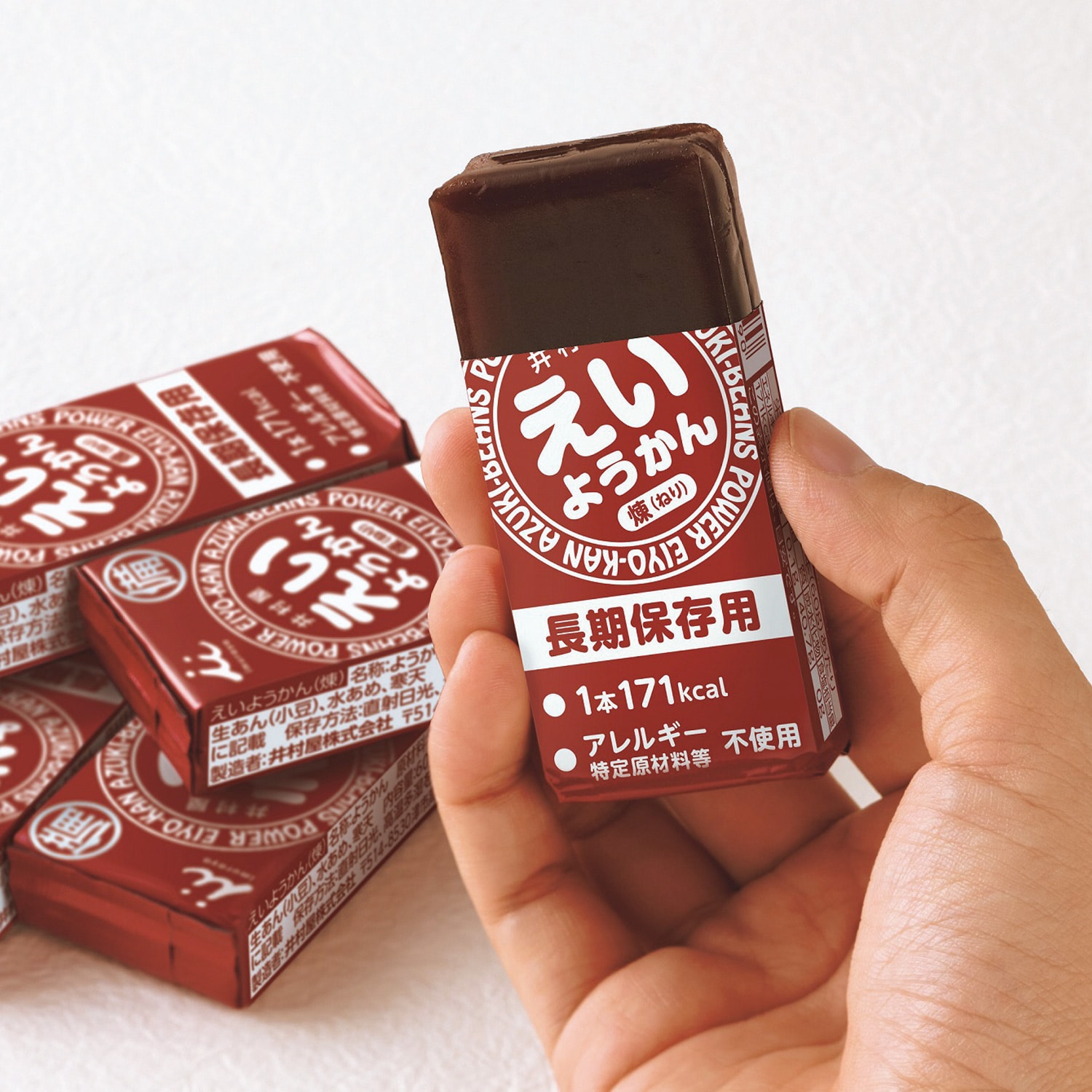 えいようかん×７