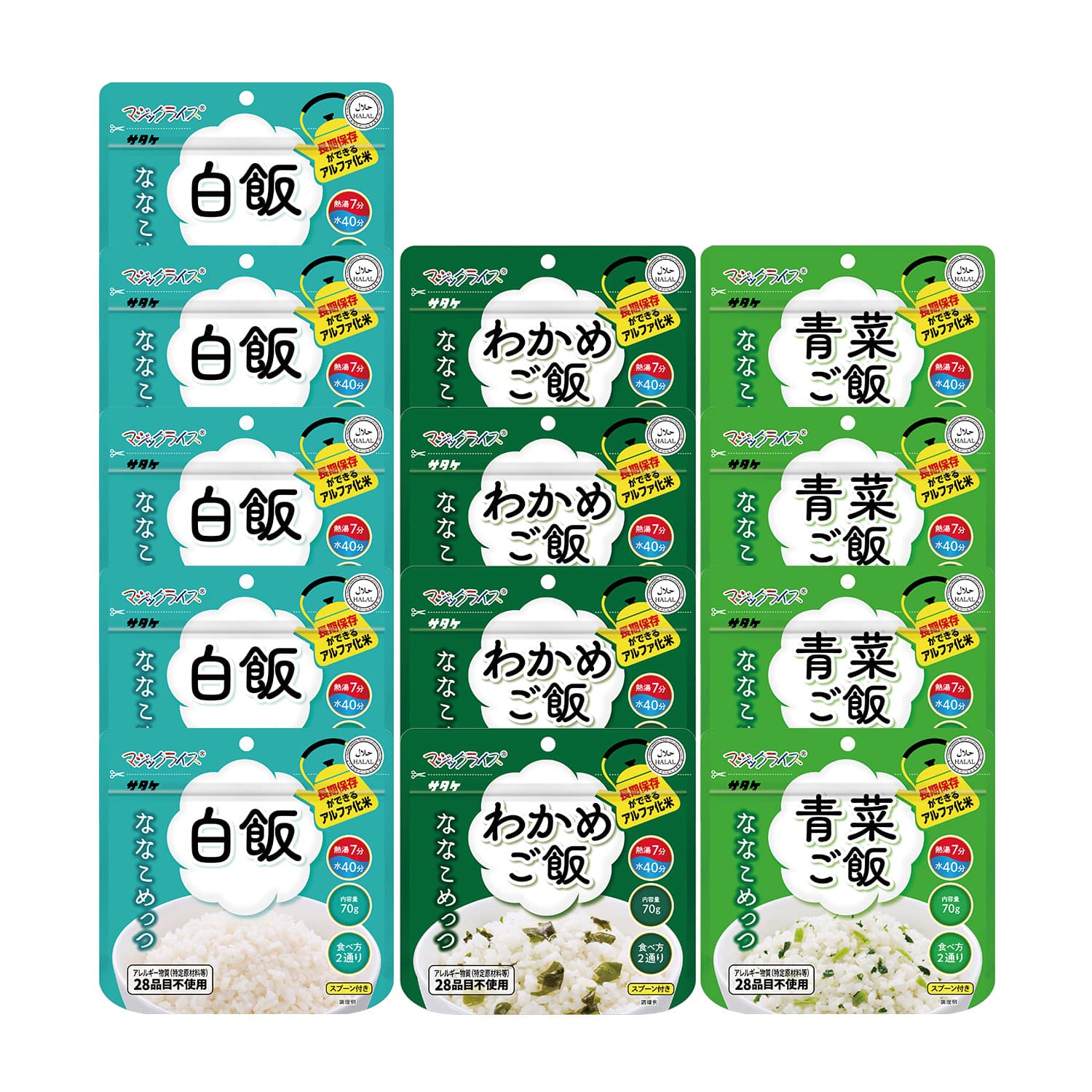 ななこめっつマジックライス１３食セット