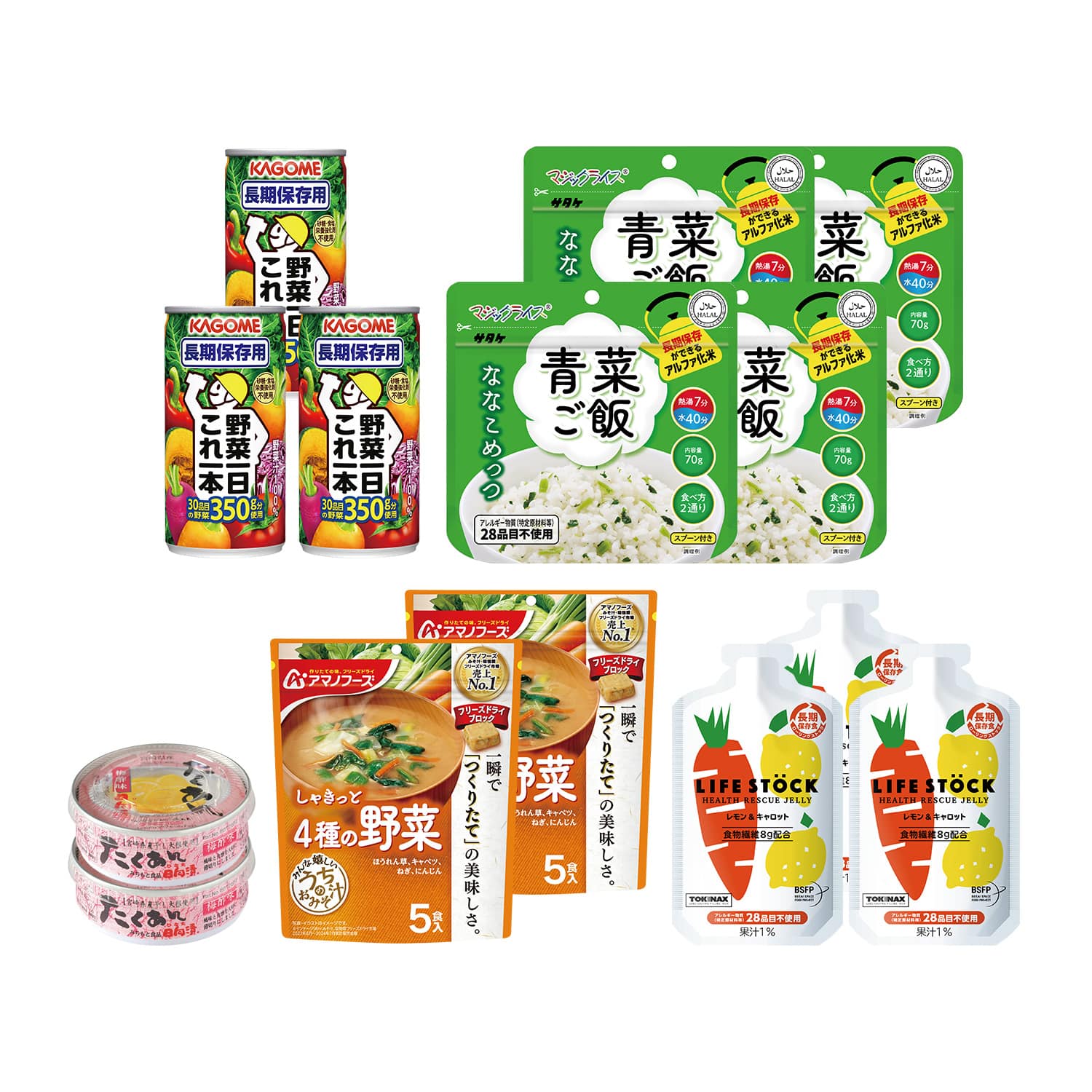 防災ベジタブルセット