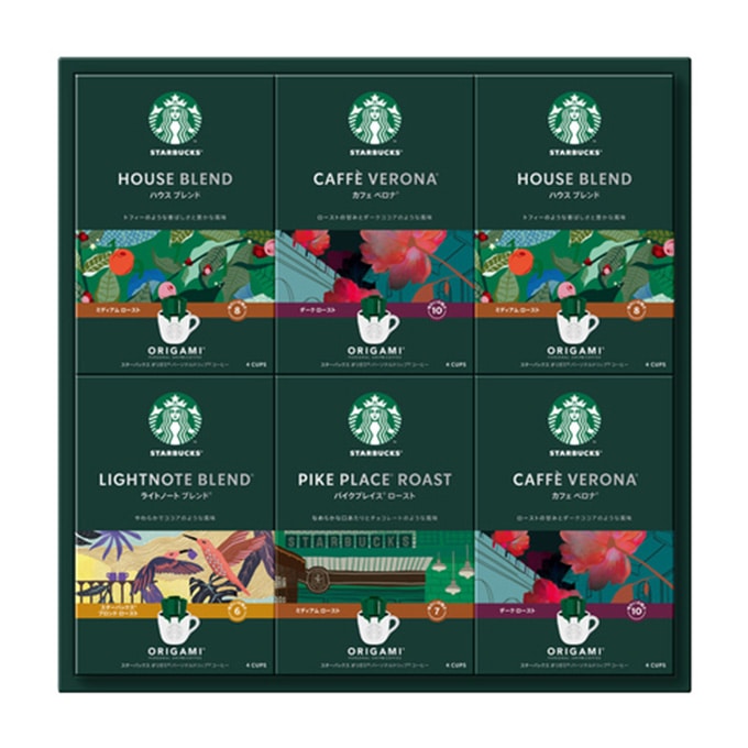 スターバックス オリガミ パーソナルドリップコーヒーギフト