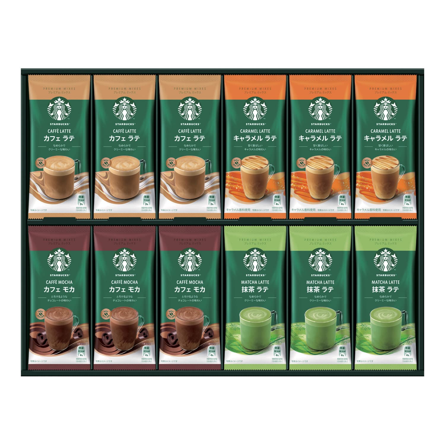 スターバックス プレミアムミックスギフト24袋入