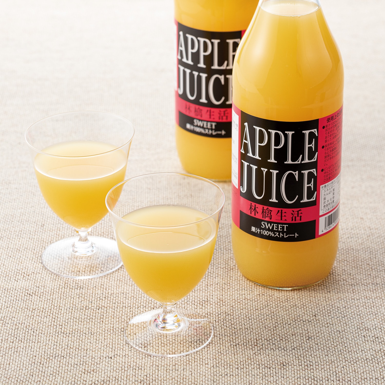 青森りんご100％ストレートジュース