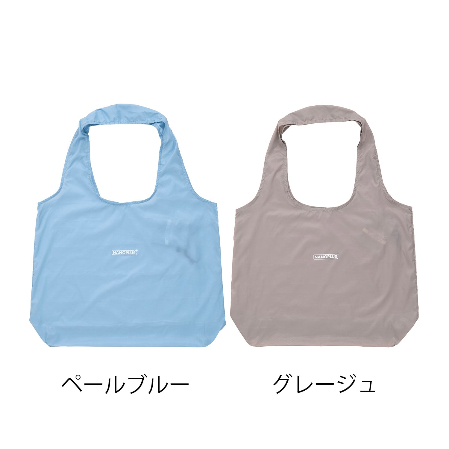 ナノプラス エコバッグ２個セット