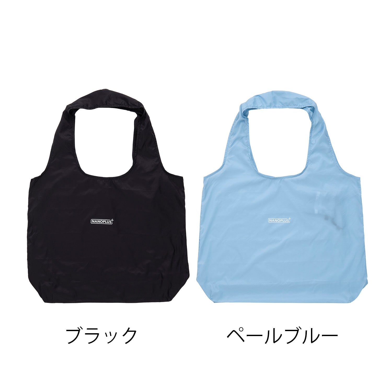 ナノプラス エコバッグ２個セット
