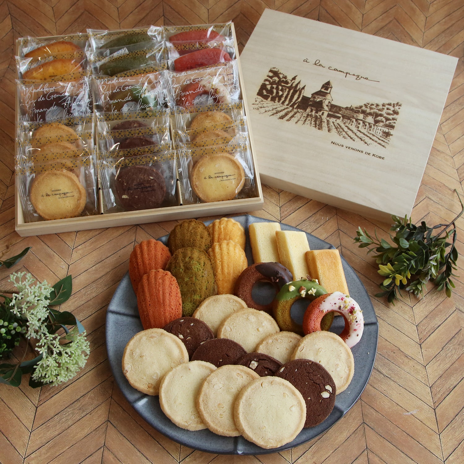 ア・ラ・カンパーニュ コフレ・グーテ 24個