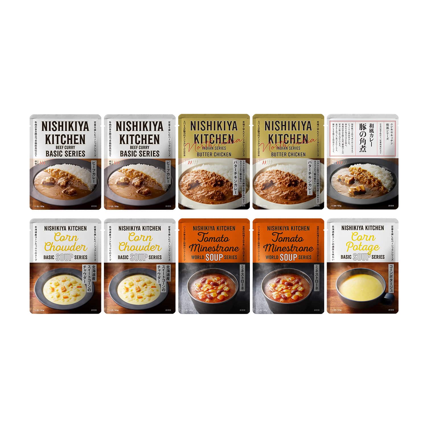 NISHIKIYA KITCHEN ごちそうカレースープ10食セット