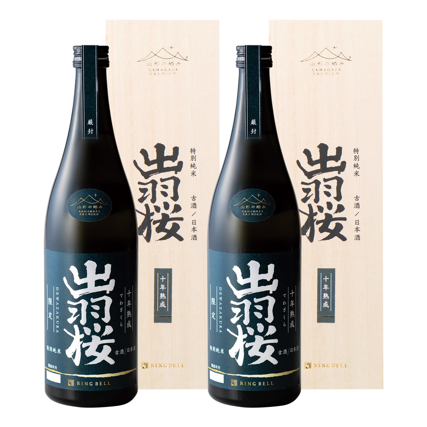 山形の極み 出羽桜酒造 特別純米酒 古酒 2本セット