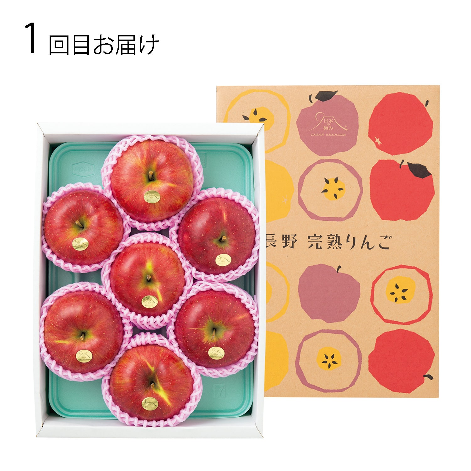 フルーツコースＢ