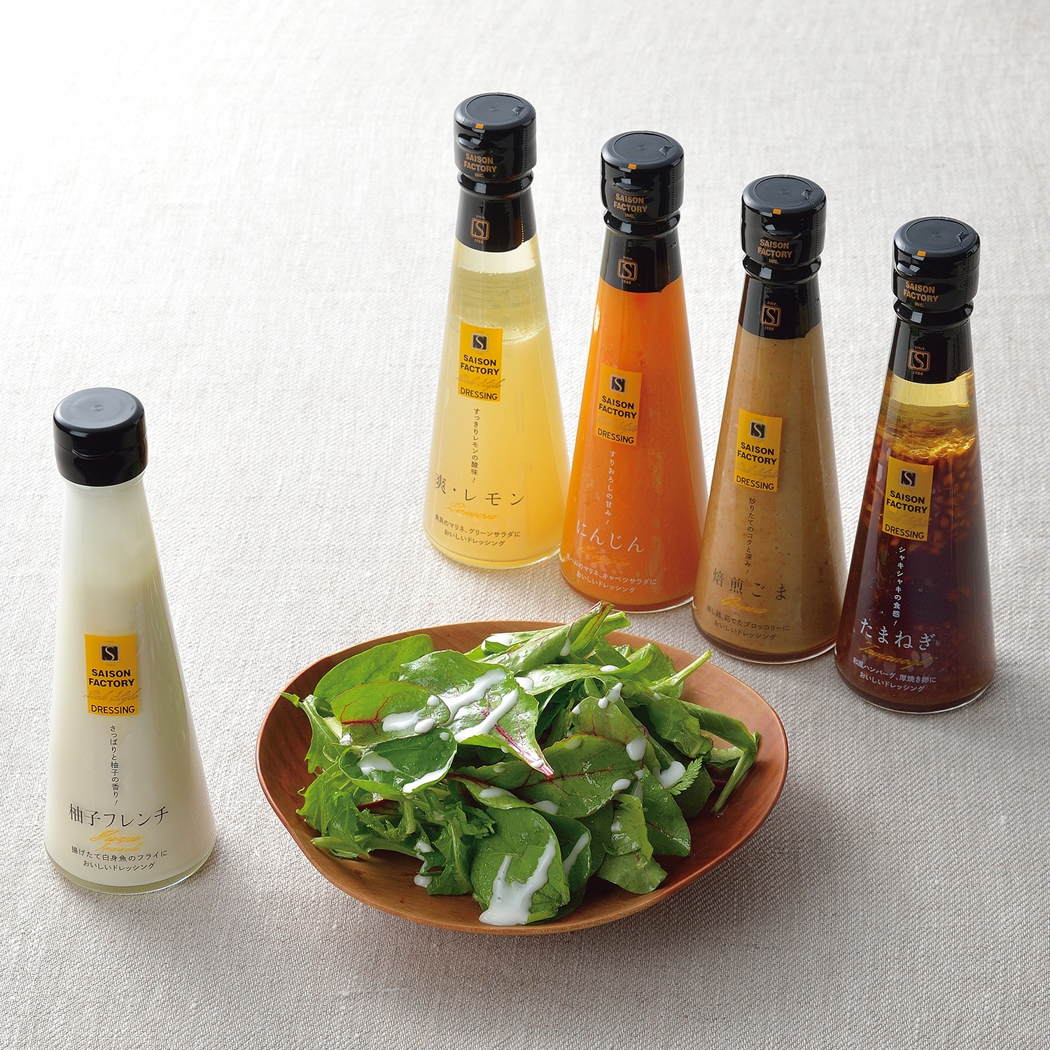 セゾンファクトリー ドレッシング5本詰合せ