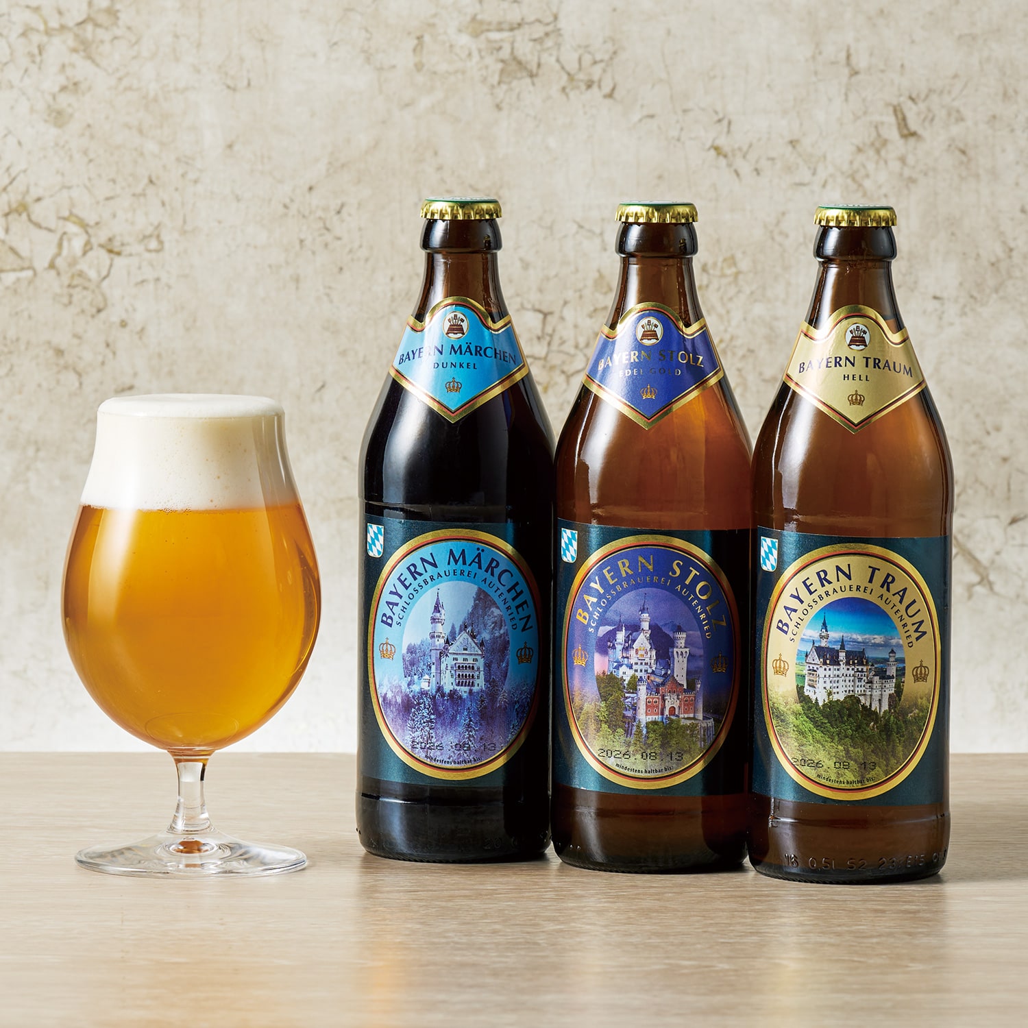 ドイツビール7本セット