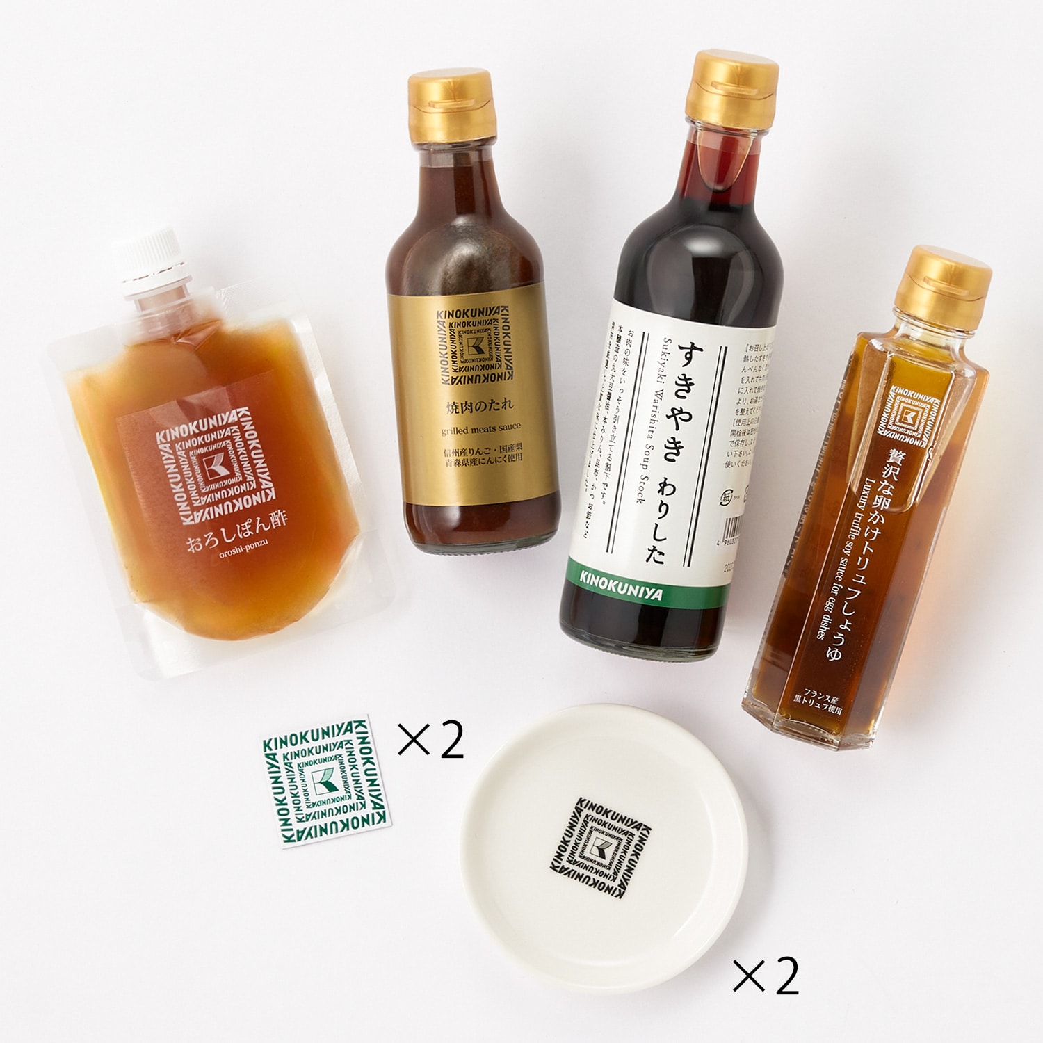 紀ノ国屋 調味料4種＆ロゴ入りプレート＆マグネット