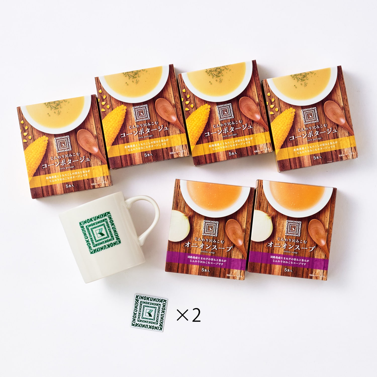 紀ノ国屋 スープ2種＆ロゴ入りマグカップ＆マグネット