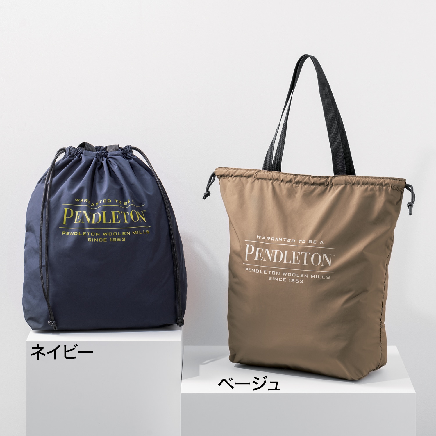 【3,000pt】ポケッタブルトートバッグ　ベージュ