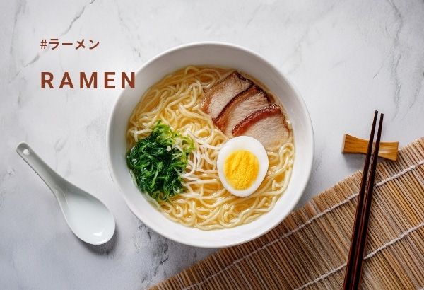 ラーメン