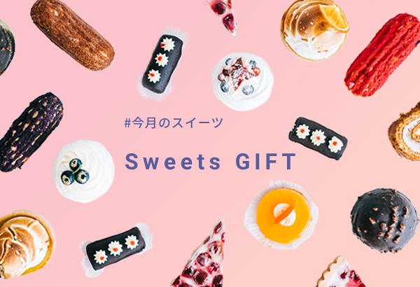 4月スイーツ