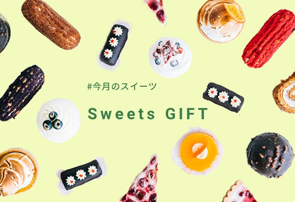 5月スイーツ