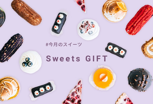 6月スイーツ