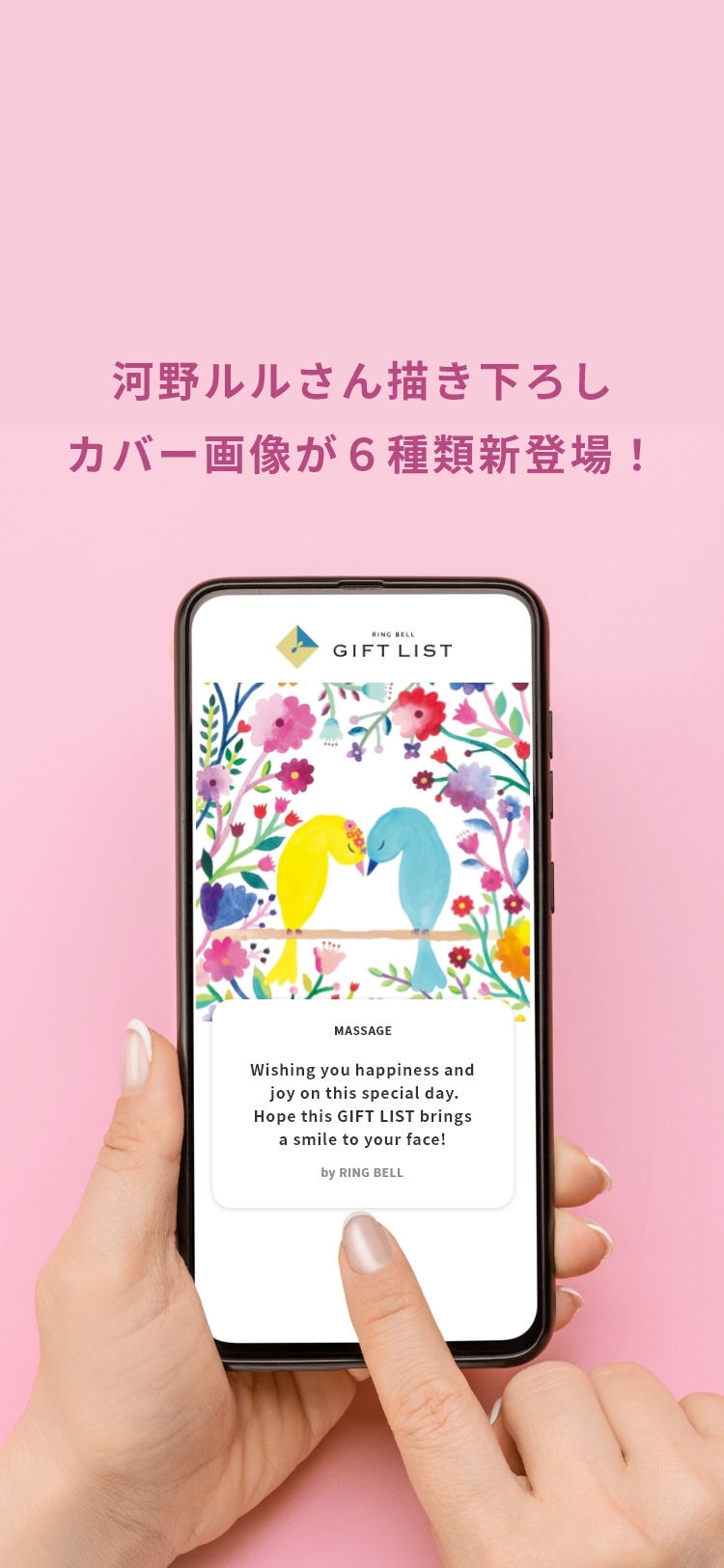 eGift】|デジタルギフト・ソーシャルギフトを贈るなら【リンベル eGift】|デジタルギフト・ソーシャルギフトを贈るなら【リンベル